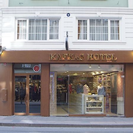 Kafkas Hotel Κωνσταντινούπολη Εξωτερικό φωτογραφία