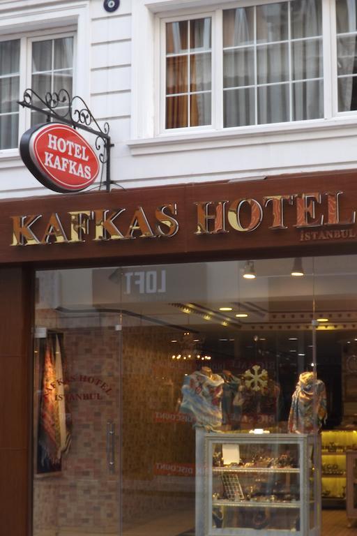 Kafkas Hotel Κωνσταντινούπολη Εξωτερικό φωτογραφία